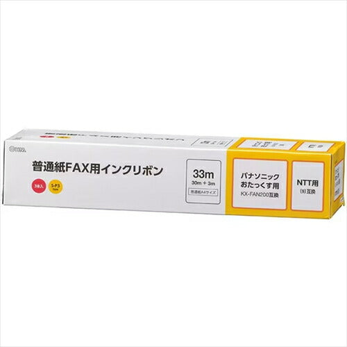 オーム電機  普通紙FAX用インクリボン OAI－FPC33T S－P3タイプ  3本入 33m