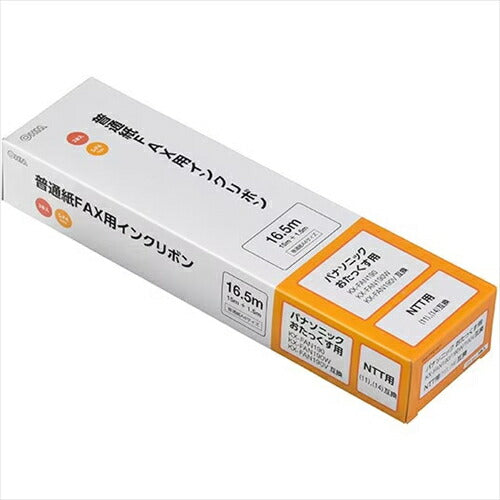 オーム電機 普通紙FAXインクリボン S－P4タイプ  OAI－FPD16T 3本入 16．5m