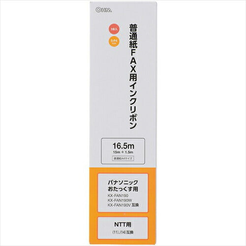 オーム電機 普通紙FAXインクリボン S－P4タイプ  OAI－FPD16T 3本入 16．5m
