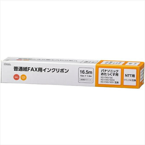 オーム電機 普通紙FAXインクリボン S－P4タイプ  OAI－FPD16T 3本入 16．5m