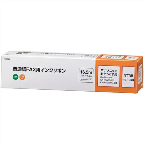 オーム電機 普通紙FAXインクリボン  S－P4タイプ OAI－FPD16H 6本入 16．5m