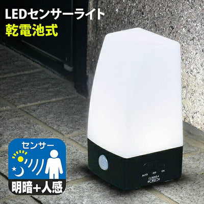 オーム電機 OHM LEDセンサーライト 乾電池式 置き型 LS－B60JS－4 LED センサーライト オーム