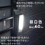オーム電機 LEDセンサーライト 乾電池式 フック型 LS－B60JF－4 昼白色 幅50×高さ188×奥行30mm LED センサーライト オーム OHM