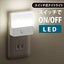 オーム オーム電機 LEDスイッチ式ナイトライト NIT－ALA6PSQ－WN 06－0146 OHM ホワイト