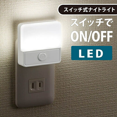 オーム オーム電機 LEDスイッチ式ナイトライト NIT－ALA6PSQ－WN 06－0146 OHM ホワイト