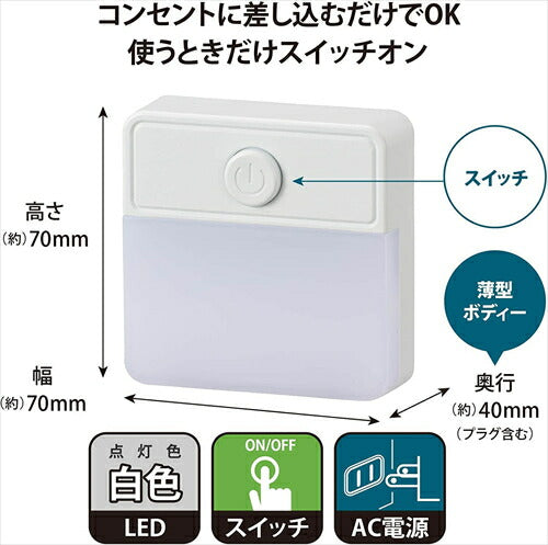 オーム オーム電機 LEDスイッチ式ナイトライト NIT－ALA6PSQ－WN 06－0146 OHM ホワイト