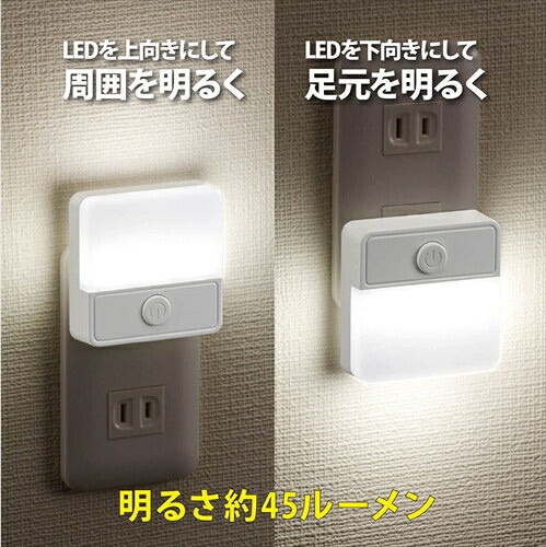 オーム オーム電機 LEDスイッチ式ナイトライト NIT－ALA6PSQ－WN 06－0146 OHM ホワイト