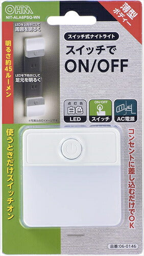 オーム オーム電機 LEDスイッチ式ナイトライト NIT－ALA6PSQ－WN 06－0146 OHM ホワイト