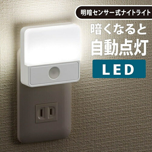 オーム オーム電機 LED明暗センサー式ナイトライト NIT－ALA6MSQ－WN OHM センサーライト