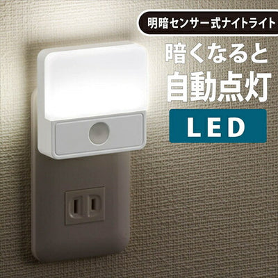 オーム オーム電機 LED明暗センサー式ナイトライト NIT－ALA6MSQ－WN OHM センサーライト