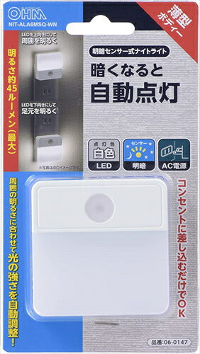 オーム オーム電機 LED明暗センサー式ナイトライト NIT－ALA6MSQ－WN OHM センサーライト