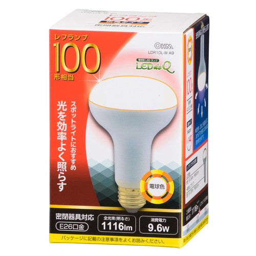 オーム電機 OHM LED電球 レフランプ形 E26 100形相当 電球色 9.6W 1116lm 124mm OHM 密閉器具対応 LDR10L-W A9