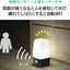 オーム電機 オーム OHM フットライト LEDセンサーライト 足元灯 人感センサー 210ルーメン 乾電池式 置き型 LS－B200JS－3 06－0853 LED センサーライト