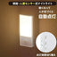 オーム オーム電機 LEDナイトライト 明暗人感センサー式 電球色 フットライト 足元灯 コンセントタイプ NIT－ALA6JY－WL 06－1721 OHM ホワイト センサーライト