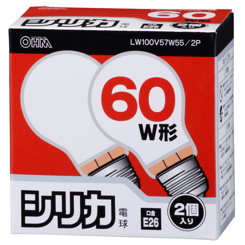 オーム電機 OHM 白熱球 E26/60W シリカ 2個入り LW100V57W55/2P