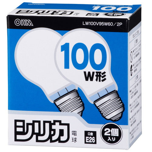 オーム電機 OHM 白熱球 E26/100W シリカ 2個入り LW100V95W60/2P