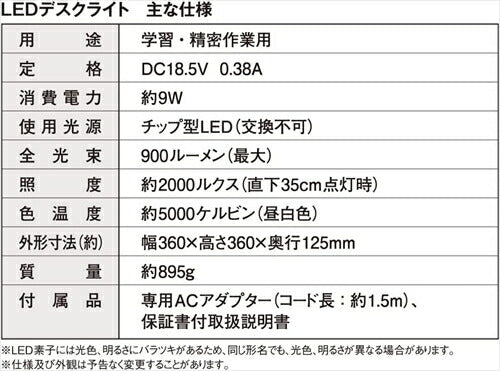 オーム電機 LEDデスクライト 白 2段階調光 ODS－LDCT3K－W 06－1846 OHM LEDスタンド