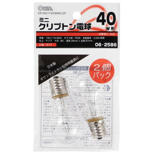 オーム電機 OHM ミニクリプトン電球 E17/40W形 クリア 2個入 KR100/110V36WC/2P