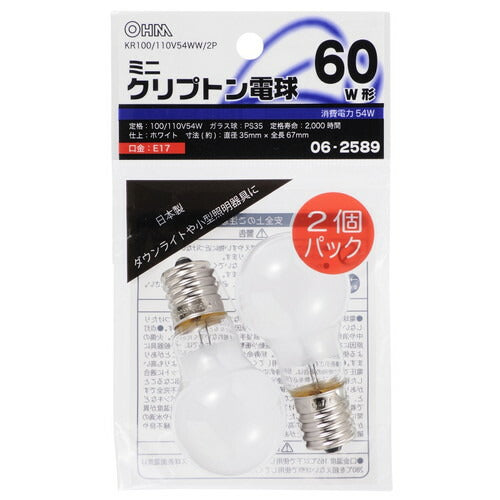 オーム電機 OHM ミニクリプトン電球 E17/60W形 ホワイト 2個入 KR100/110V54WW/2P