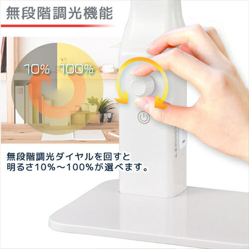 OHM オーム電機 LEDデスクライト 調光機能付き DS－LD95CG－W RA93 06－3684