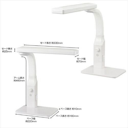 OHM オーム電機 LEDデスクライト 調光機能付き DS－LD95CG－W RA93 06－3684
