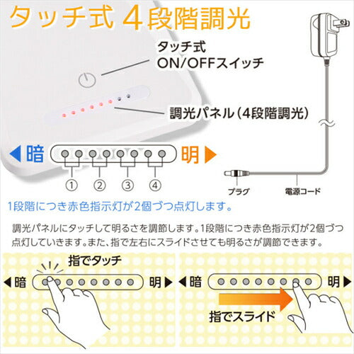 OHM オーム電機 LEDデスクランプ ホワイト DS－LS16FE－W 06－3705