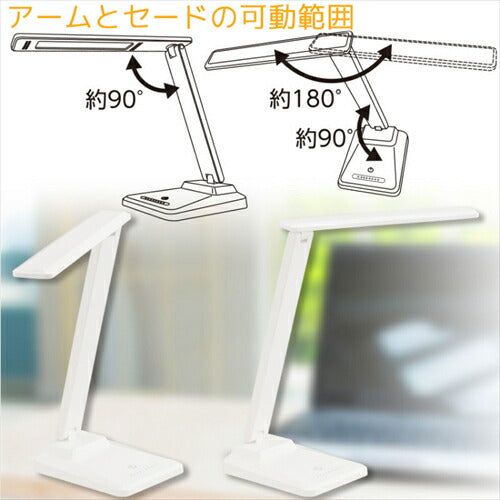 OHM オーム電機 LEDデスクランプ ホワイト DS－LS16FE－W 06－3705