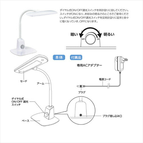 OHM オーム電機 LEDデスクランプ ホワイト DS－LS16T－W 06－3720