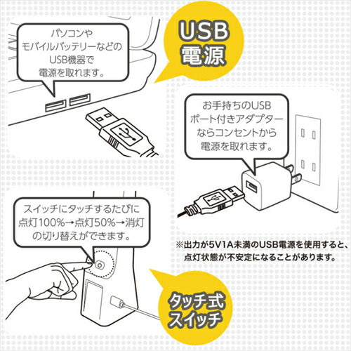 OHM オーム電機 LEDデスクランプ USB電源 DS－LS16USB－W 06－3721