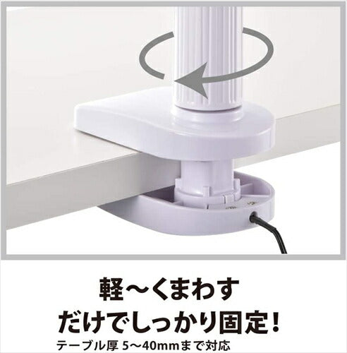 オーム電機 LEDデスクランプ クランプタイプ 昼白色 ホワイト LTC－LS16P－W 約幅64×高さ300×奥行240mm OHM LEDスタンド