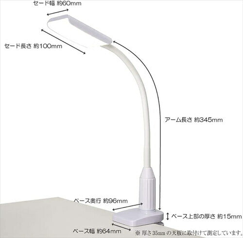 オーム電機 LEDデスクランプ クランプタイプ 昼白色 ホワイト LTC－LS16P－W 約幅64×高さ300×奥行240mm OHM LEDスタンド