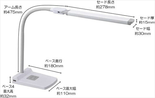 オーム電機 LEDデスクランプ ホワイト DS－LS36C－W 06－3839 デスクライト 学習スタンド USBポート付き OHM LEDスタンド