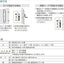 オーム オーム電機 LEDプッシュライト NIT－BLA6P300－WN 06－4105 OHM LED プッシュライト