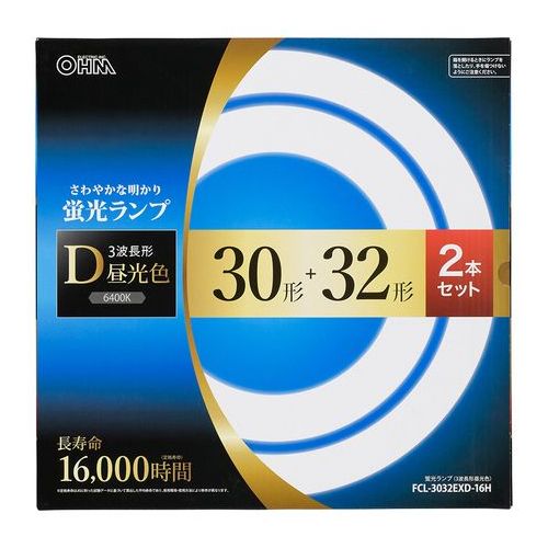 丸形蛍光ランプ 30形+32形 3波長形昼光色 長寿命タイプ 2本セット オーム FCL-3032EXD-16H