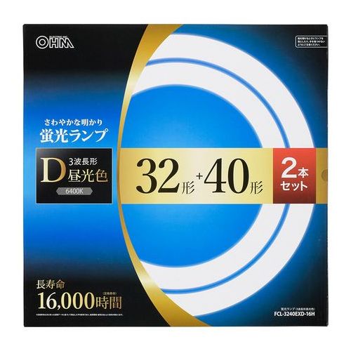 丸形蛍光ランプ 32形+40形 3波長形昼光色 長寿命タイプ 2本セット オーム FCL-3240EXD-16H