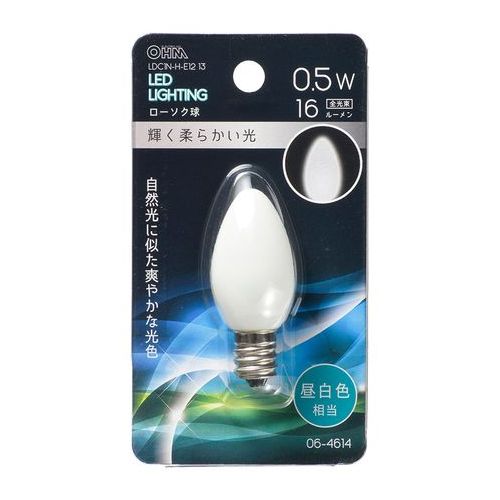 LED電球 ローソク電球形 E12/0.5W 昼白色 オーム電機 LDC1N-H-E12 13