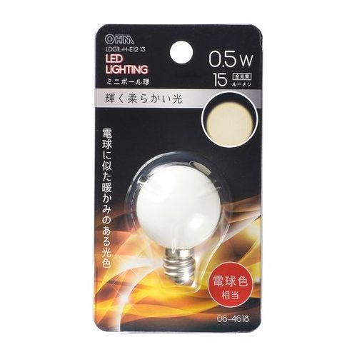 LED電球 ミニボール電球形 E12/0.5W 電球色 オーム電機 LDG1L-H-E12 13