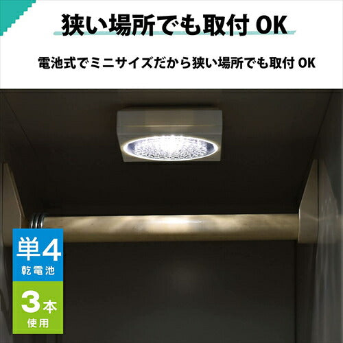 オーム オーム電機 LEDプッシュライト 2個入 足元灯 ナイトライト クローゼットライト キャビネットライト NIT－BD2D－2P 08－0710 OHM