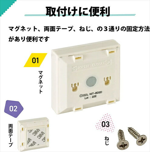 オーム オーム電機 LEDプッシュライト 2個入 足元灯 ナイトライト クローゼットライト キャビネットライト NIT－BD2D－2P 08－0710 OHM