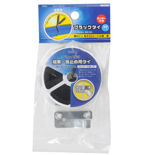 オーム電機 OHM ブラックタイ ２０ｍ巻き カッター付き DZ-BT420C/K