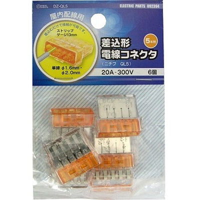 オーム電機 OHM 差込型電線コネクタ アダプター QL-5 6個入り DZ-QL5