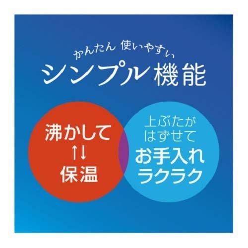 電気ポット エアー式 非沸騰タイプ ピーコック WVP-30