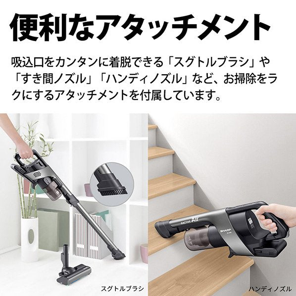 サイクロン式コードレススティッククリーナー RACTIVE Air ホワイト系