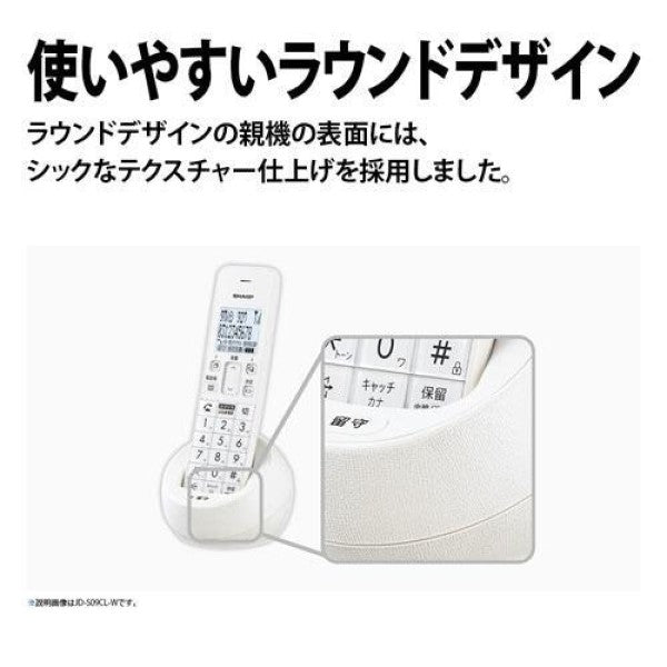 デジタルコードレス電話機［受話器1台］（レッド系） シャープ JD-S09CL-R