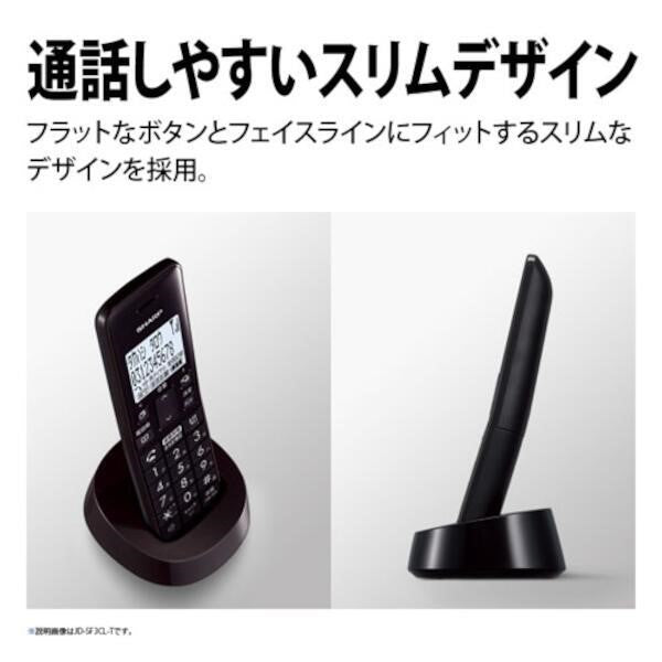 デジタルコードレス電話機【電話線すっきり/迷惑電話対策/スリムデザイン/ブラウン系】 シャープ JD-SF3CL-T