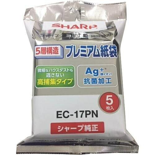 シャープ（SHARP） EC－17PN 横型掃除機専用 純正紙パック 5枚入