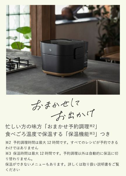 自動調理なべ STAN. 象印 EL-KA23-BA