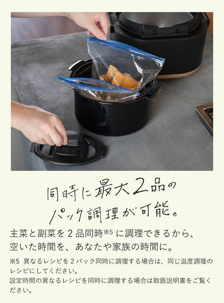 自動調理なべ STAN. 象印 EL-KA23-BA