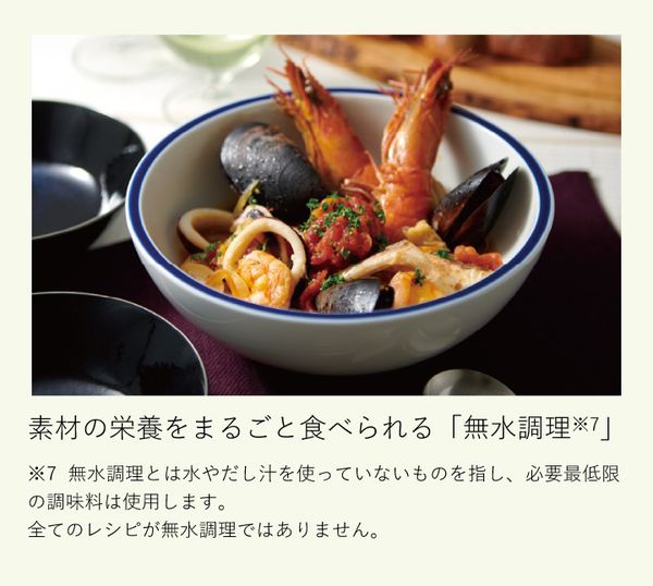自動調理なべ STAN. 象印 EL-KA23-BA