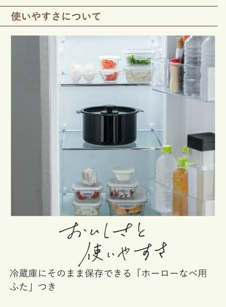 自動調理なべ STAN. 象印 EL-KA23-BA